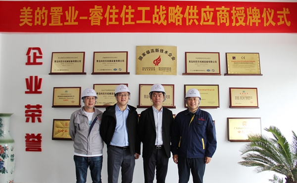 科尼樂機械榮獲美的置業(yè)-睿住住工“優(yōu)秀供應(yīng)商”、“年度合作單位”稱號