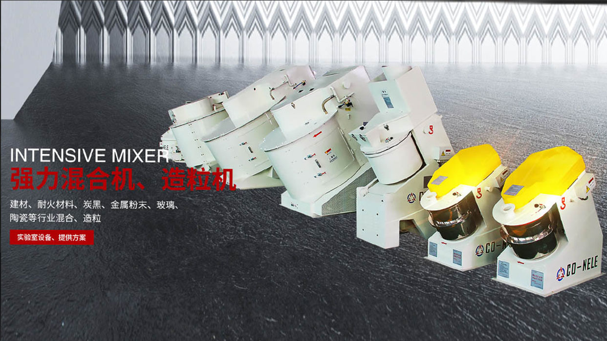 膨潤土造粒機(jī)