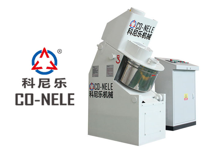 傾斜式實驗室混合造粒機(jī)