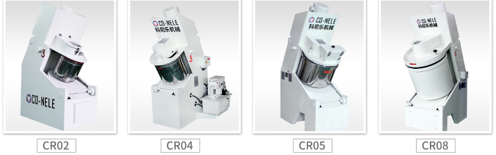 實驗室鋰電池混合機(jī)